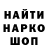 ГАШ Cannabis Sailock