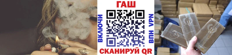 ГАШ гарик  Кириллов 