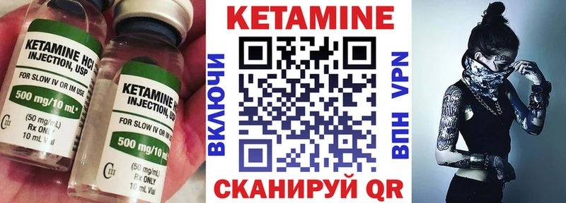 КЕТАМИН VHQ  сколько стоит  Кириллов 
