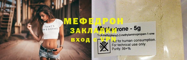 твердый Сафоново