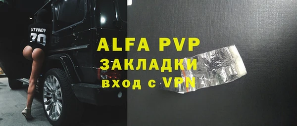 метадон Абинск