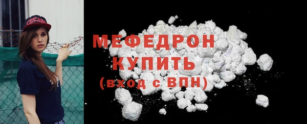 СК Абаза