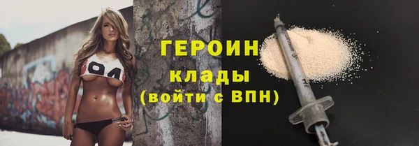 spice Саяногорск