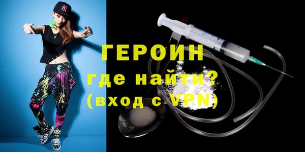 шишки Сатка