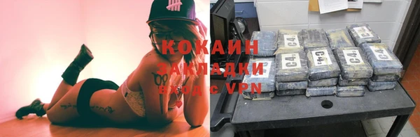 spice Саяногорск