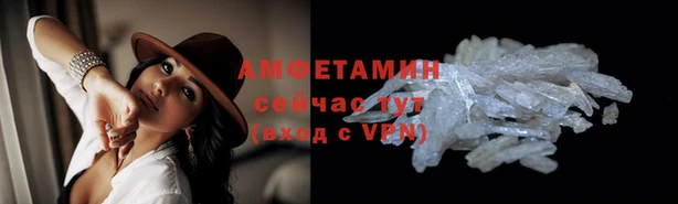 метадон Абинск