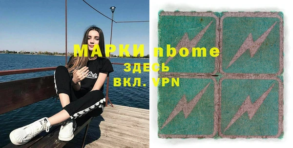 spice Саяногорск