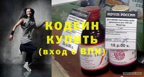 spice Саяногорск
