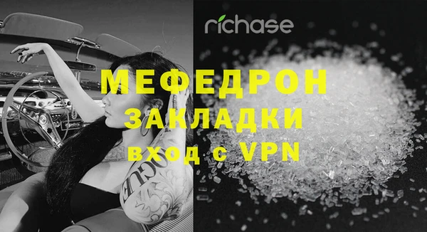 твердый Сафоново