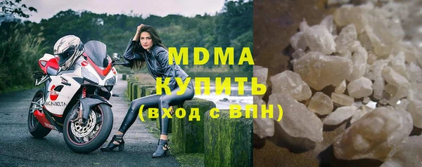 метадон Абинск