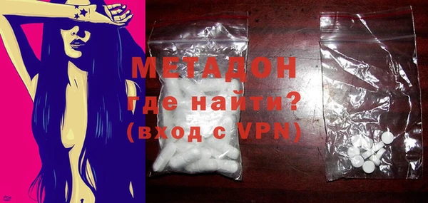 ALPHA PVP Пенза