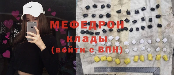 метадон Абинск