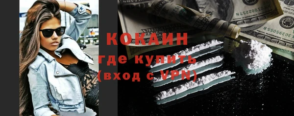 spice Саяногорск
