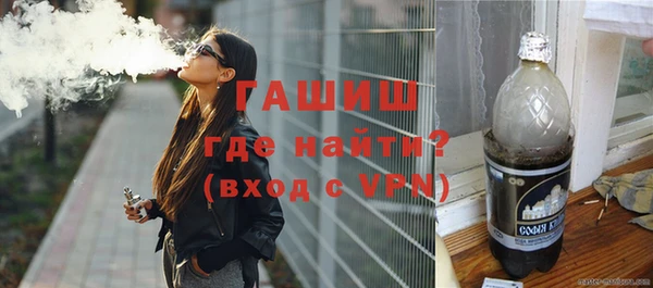 spice Саяногорск