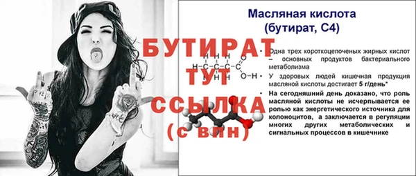 СК Абаза