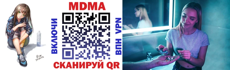 OMG зеркало  Кириллов  MDMA молли 