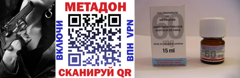 ОМГ ОМГ ONION  продажа наркотиков  Кириллов  МЕТАДОН белоснежный 