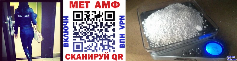 магазин продажи   Кириллов  Метамфетамин Methamphetamine 