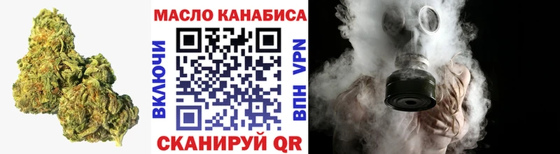 купить наркоту  Кириллов  ТГК жижа 